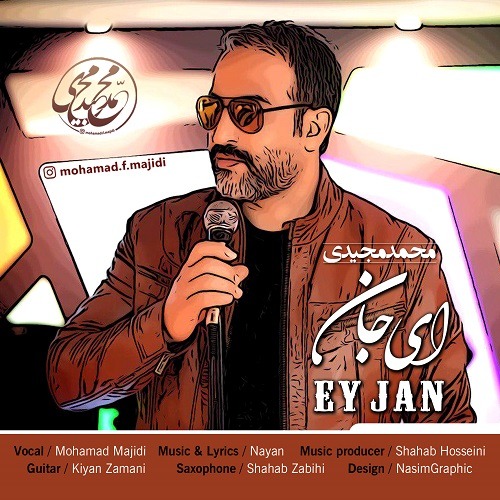 دانلود آهنگ محمد مجیدی ای جان